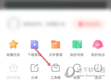 搜狗浏览器APP怎么设置浏览模式 多种模式满足不同需求