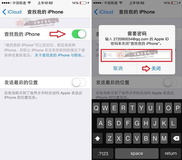 苹果6怎么关闭＂查找我的iPhone＂