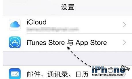 如何注销Apple  ID