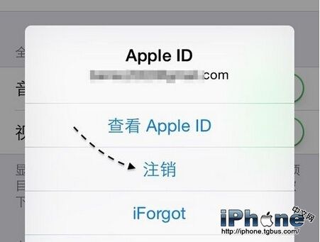 如何注销Apple  ID