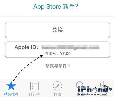 如何注销Apple  ID