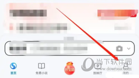 搜狗浏览器APP怎么进入小程序 全新功能上线了