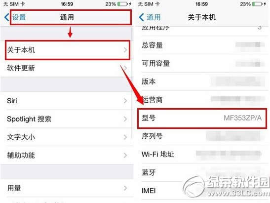 联想a808t怎样？联想a808t设置评测