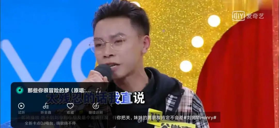 音乐APP听歌识曲大评测，QQ音乐独家“翻唱识别”领跑