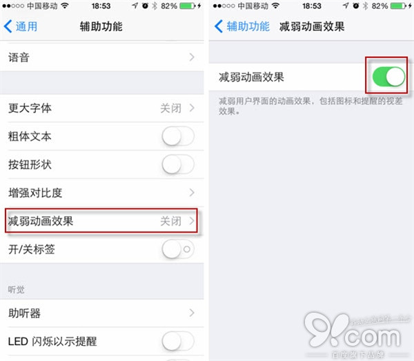 iPhone6掉电太快？降低灰度来节省耗电量