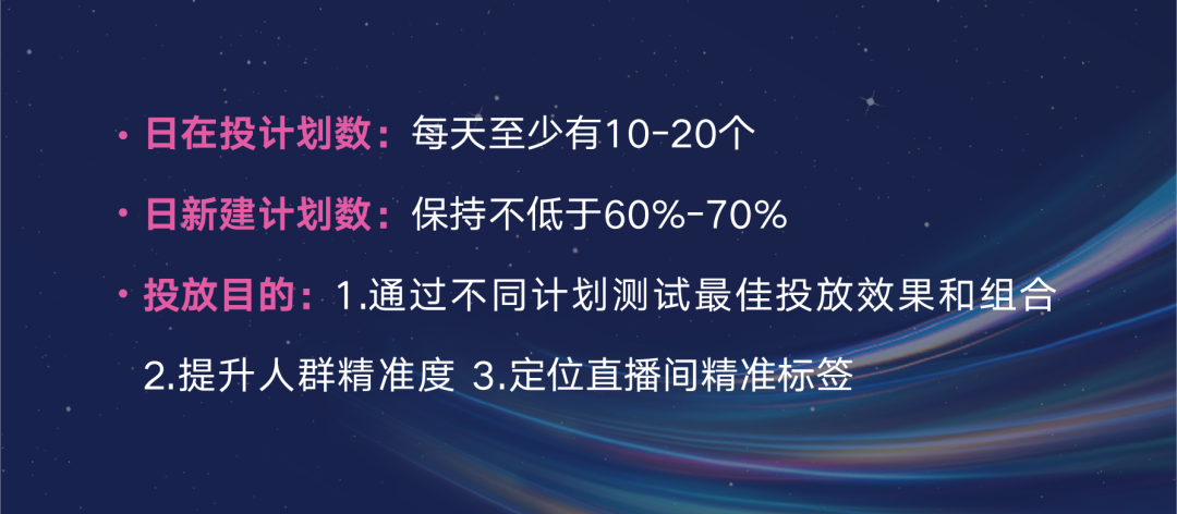 巨量千川怎么投放？盘点巨量千川投放方法及收费标准