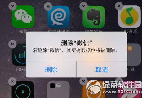 iphone6微信闪退怎么办 iphone6微信闪退解决办法详解3