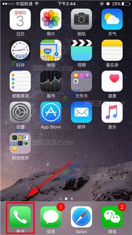 苹果iPhone6s怎么将信号设置数字显示