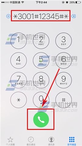 苹果iPhone6s怎么将信号设置数字显示