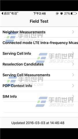 苹果iPhone6s怎么将信号设置数字显示