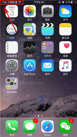 苹果iPhone6s怎么将信号设置数字显示