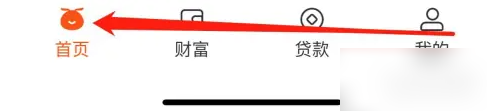 邮惠万家银行app如何查询卡余额 邮惠万家银行查看我的账户方法