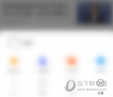 搜狗浏览器APP怎么智能纠错 新功能上线了