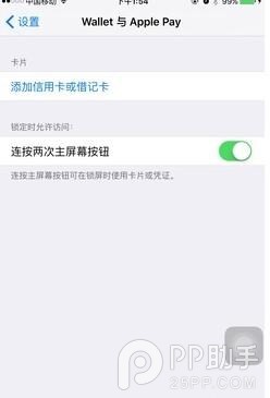 Apple  Pay怎么用