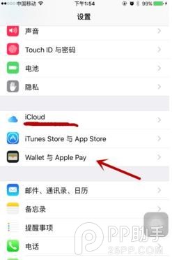 Apple  Pay怎么用