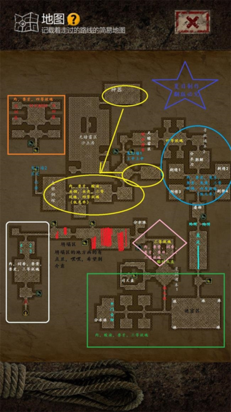 盗墓长生印第二章怎么过 商洛山古墓通关攻略