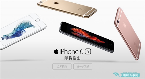 iphone6s裸机和合约机有什么区别?