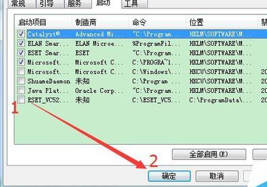 微信电脑版如何取消开机启动？设置开机启动方法介绍