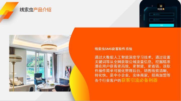 网上创业可以选择哪些平台？2023政府扶持创业项目排名前十