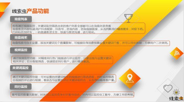 网上创业可以选择哪些平台？2023政府扶持创业项目排名前十