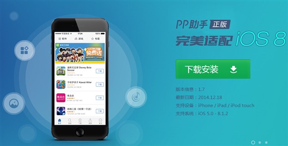 iphone6/6 plus铃声怎么设置