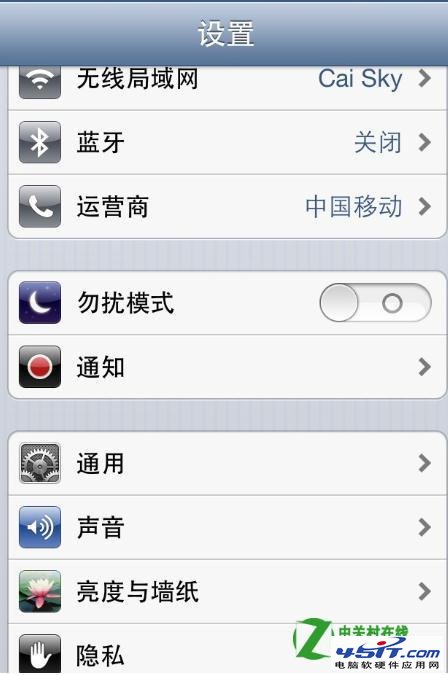 iphone4s如何升级ios6