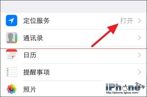 iPhone里内置的指南针怎么使用