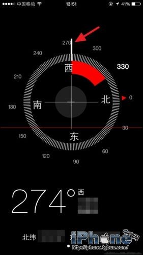 iPhone里内置的指南针怎么使用