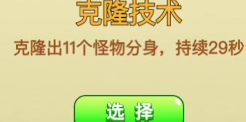 别惹农夫电池军团长怎么解锁 皮肤解锁攻略