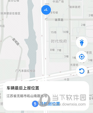 新日出行APP