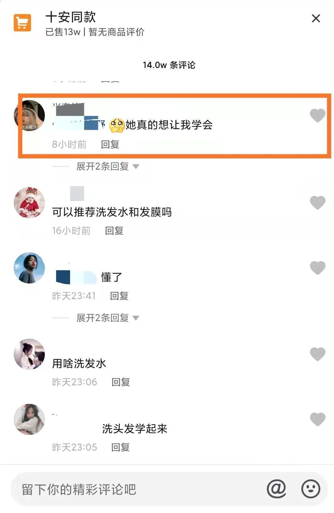 程十安为什么这么火？程十安个人简介