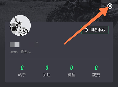 摩友怎么换绑手机 提升自己账号的安全性