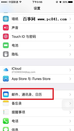 iPhone6s  Plus如何导入通讯录