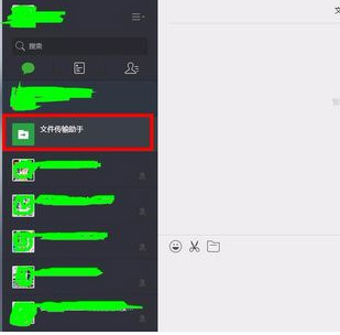 微信电脑版如何传输文件？电脑版文件传输方法介绍