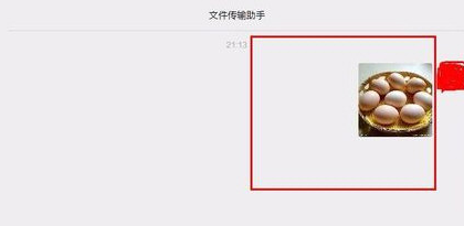 微信电脑版如何传输文件？电脑版文件传输方法介绍