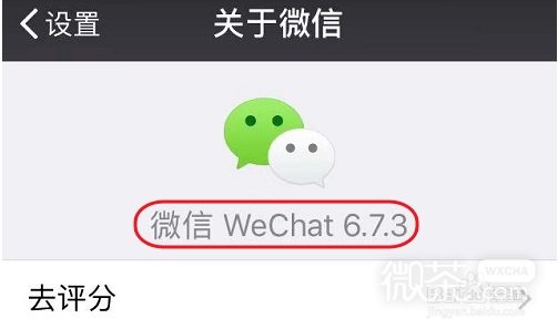 微信如何付款以及查找支付记录？