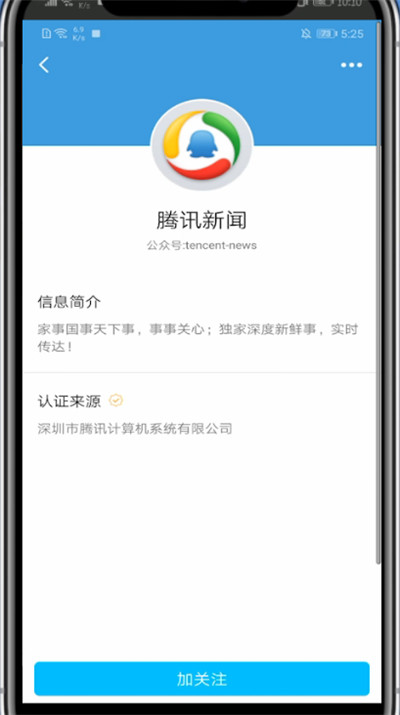 支付宝中长沙坐公交车用手机付款的方法步骤截图