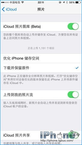 iCloud免费空间不够用？ 教你如何高效的使用iCloud