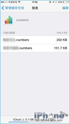 iCloud免费空间不够用？ 教你如何高效的使用iCloud