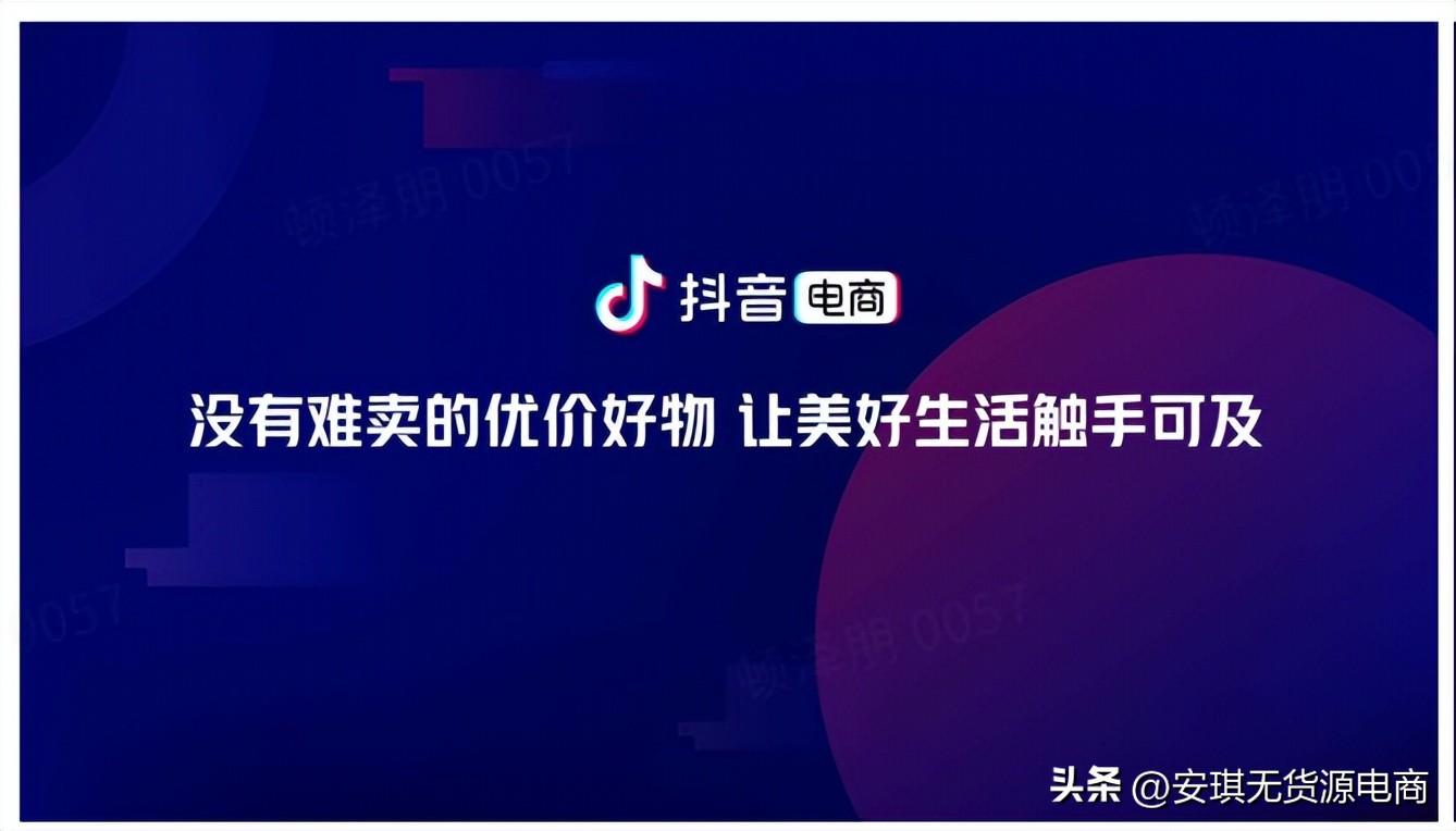 逸淘软件是做什么用的？无货源自动下单软件有哪些？