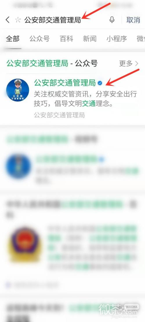 自动挡科目二考试减少为4项，具体有哪些调整