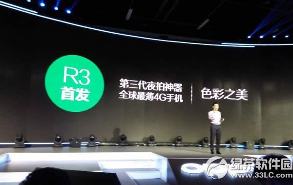 oppo r3价格多少钱？oppo r3报价