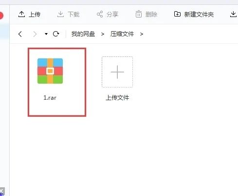 《夸克网盘》文件保存到百度网盘的操作方法