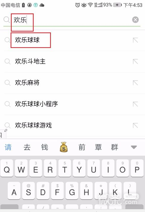 微信欢乐球球怎么玩？