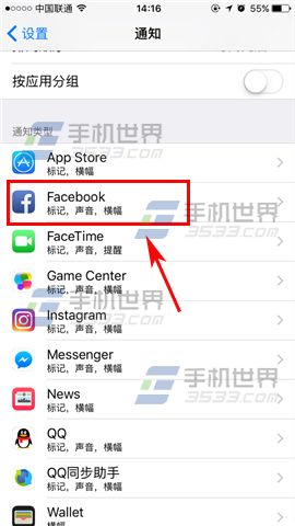 苹果iPhone7Plus隐藏应用图标数字怎么设置