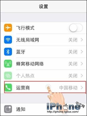 iPhone手机如何提高信号?