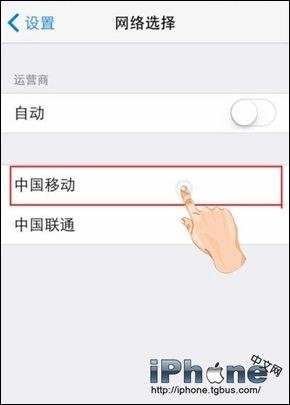 iPhone手机如何提高信号？