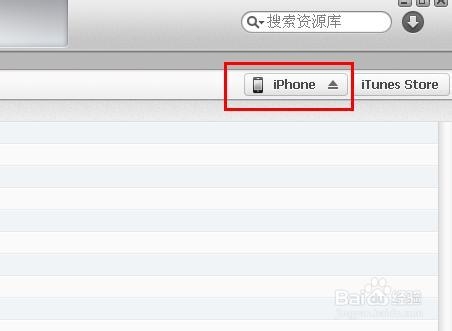 没越狱如何把电脑上的音乐导入iphone