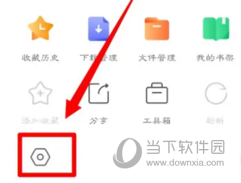 搜狗浏览器APP怎么恢复页面 找回丢失网页方法