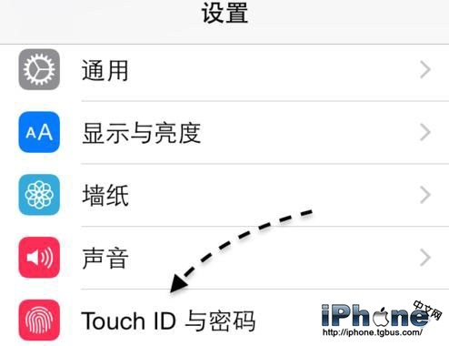 iPhone6s如何设置开机密码？